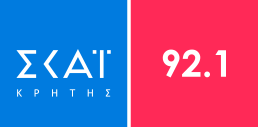 Ακούω ΣΚΑΪ ΚΡΗΤΗΣ 92,1 FM