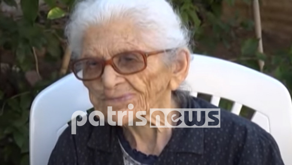 Κρέστενα: Γενέθλια για… Γκίνες – Η γιαγιά Κατερίνα έγινε 115 ετών!