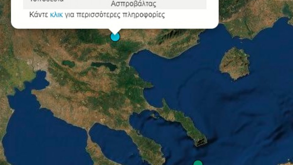Θεσσαλονίκη: Σεισμική δόνηση ΒΔ της Ασπροβάλτας
