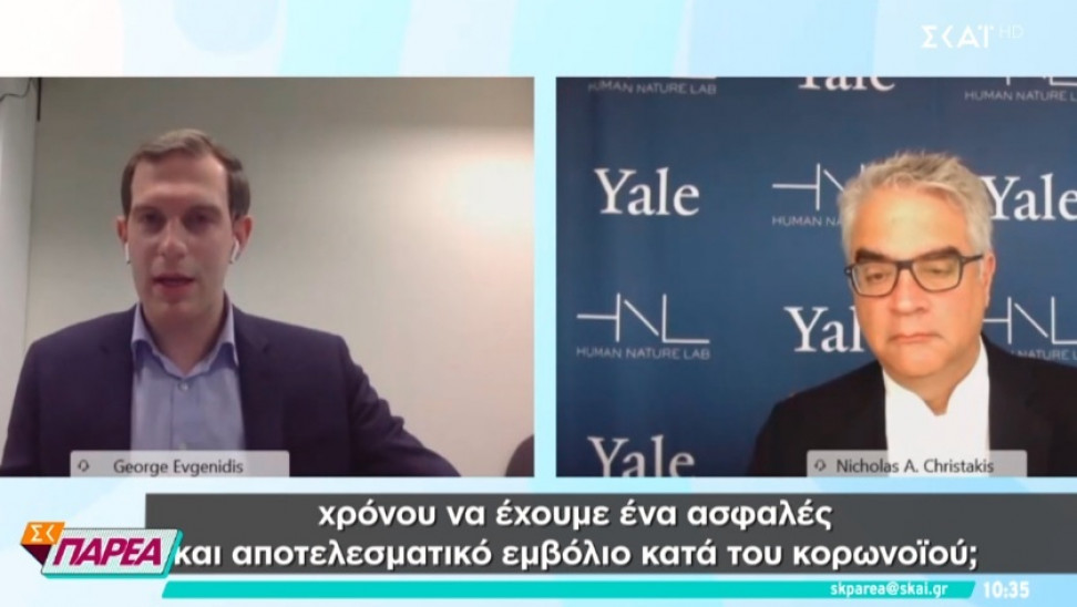 Χρηστάκης στον ΣΚΑΪ για κορωνοϊό: "Επιστροφή στην κανονικότητα" περί το 2024