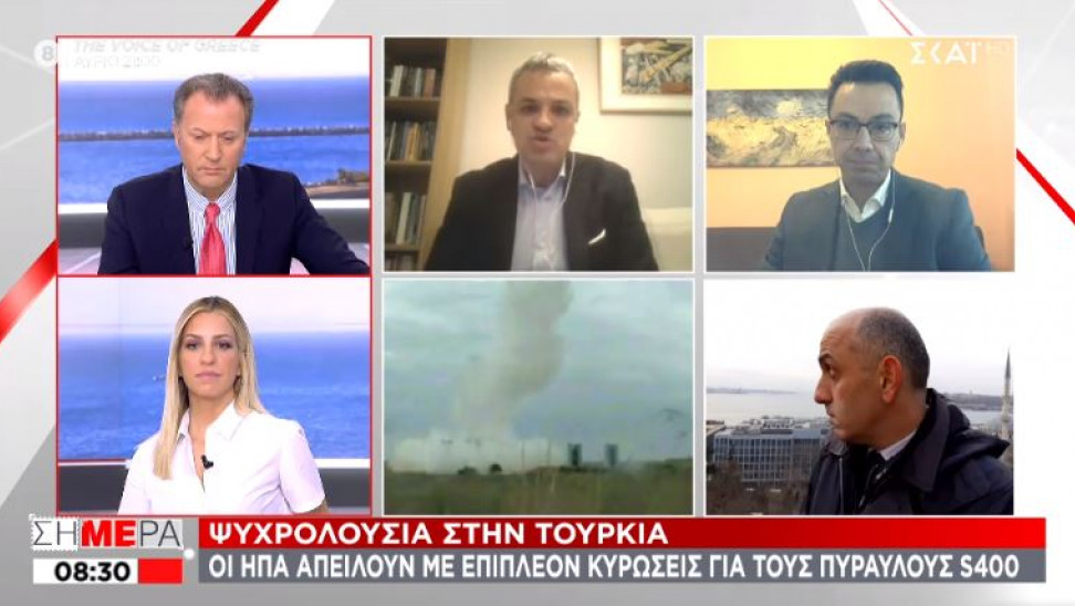 Ψυχρολουσία στην Τουρκία: Οι ΗΠΑ απειλούν με επιπλέον κυρώσεις για τους S-400
