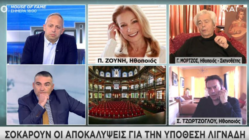 Καταπέλτης ο Μόρτζος σε ΣΚΑΪ για υπόθεση Λιγνάδη: Διορίστηκε «φυτευτός» στο Εθνικό -Υπάρχει κλίκα