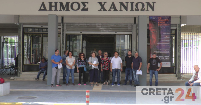 εργαζόμενοι του δήμου