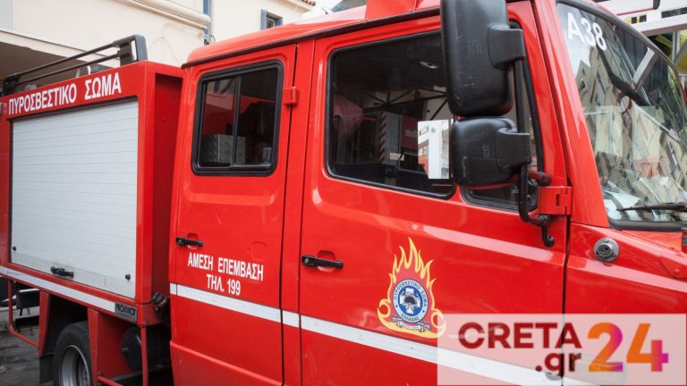 Ηράκλειο: «Επί ποδός» η Πυροσβεστική για φωτιά σε διαμέρισμα