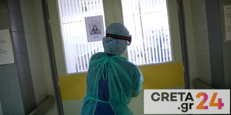 νοσηλείες ασθενών με κορωνοϊό, Candida Auris, 8 νεκροί σε τρεις ημέρες στην Κρήτη