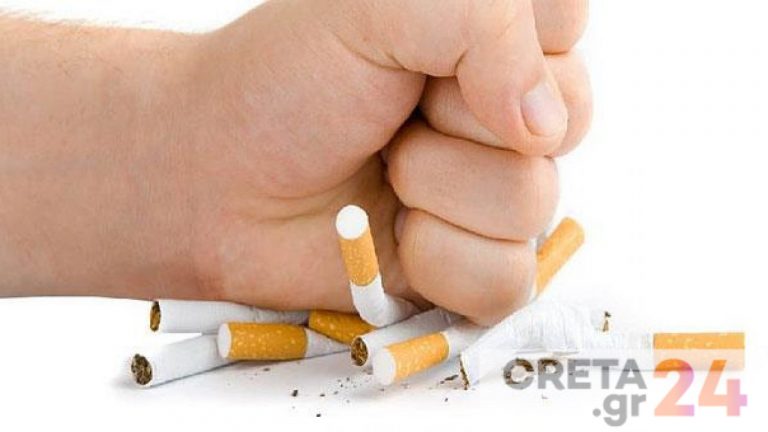 Κρήτη: Στέλνουν μήνυμα κατά του καπνίσματος