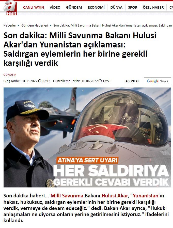 ΑΚΑΡ