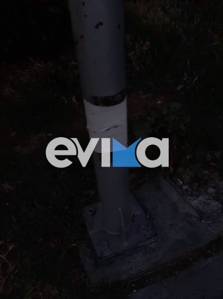 ΕΥΒΟΙΑ