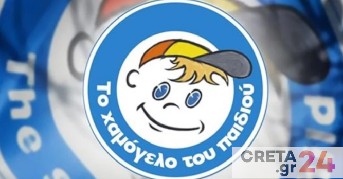 Χαμόγελο