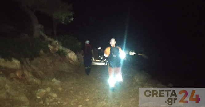 εξαφάνιση περιπατητή
