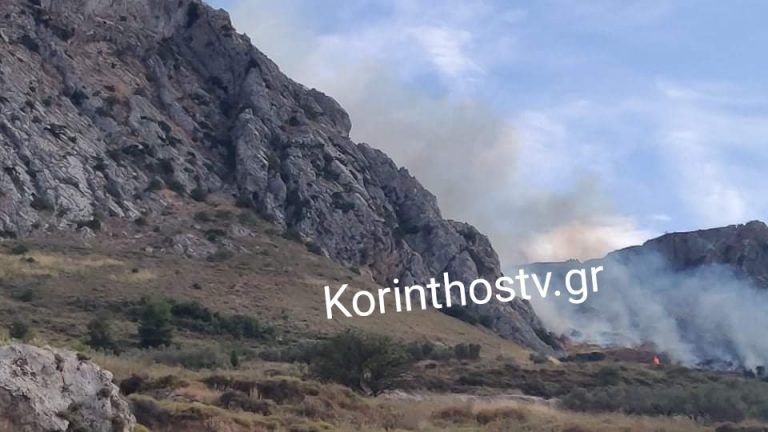 Φωτιά
