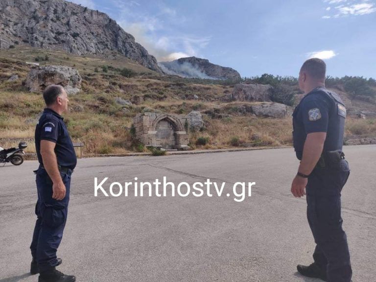 Φωτιά