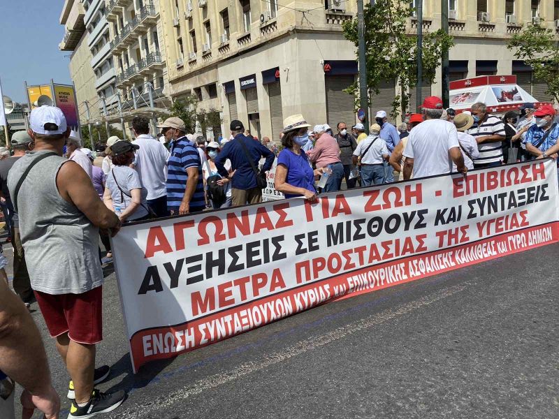 συνταξιουχοι