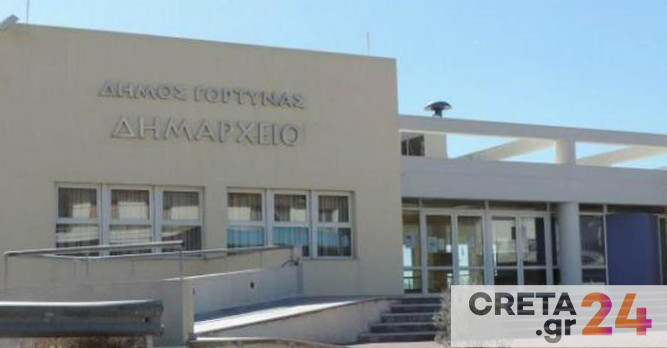 νέος Αντιδήμαρχος Δ.Ε. Γόρτυνας