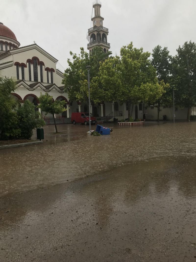 Λάρισα