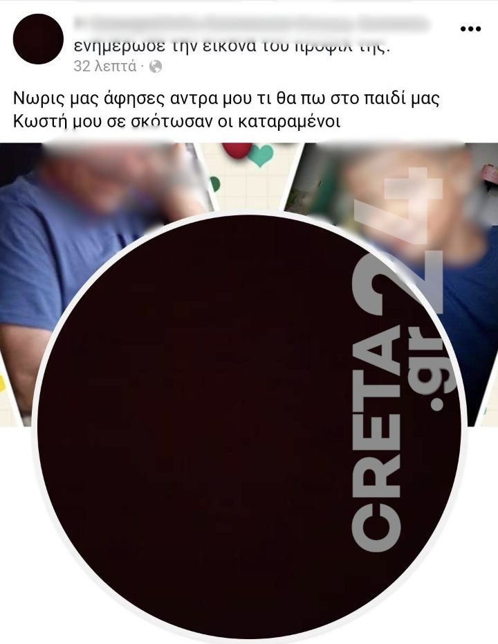 Μυλοπόταμος