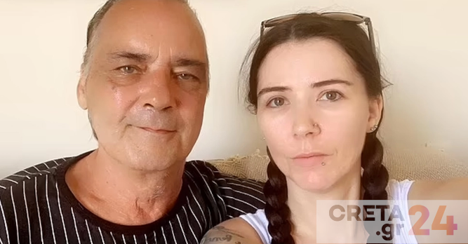 62χρονος Βρετανός