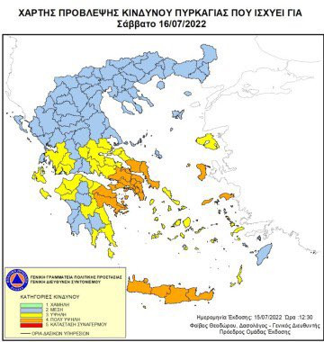 χαρτης