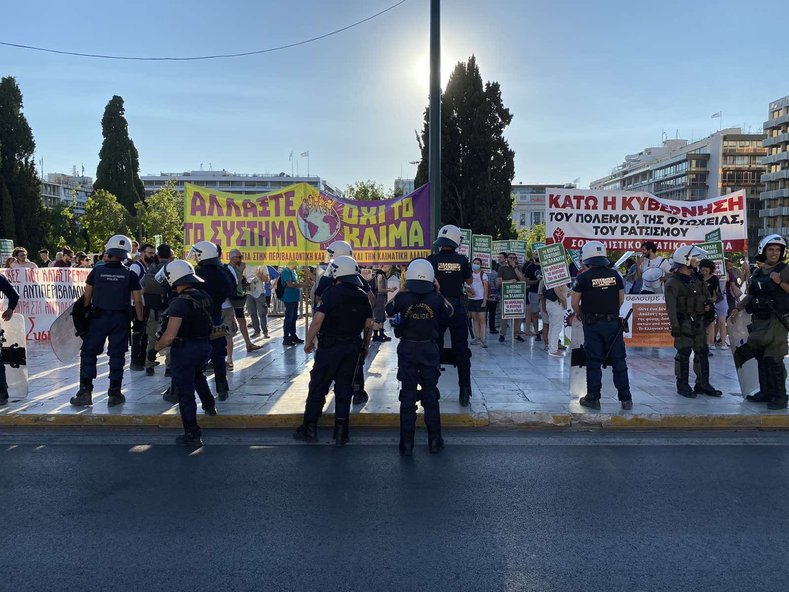 Διαμαρτυρία