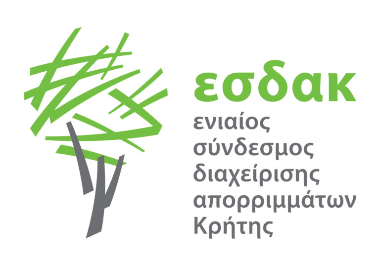 Συνάντηση Δήμου Ρεθύμνης με Ε.Σ.Δ.Α.Κ