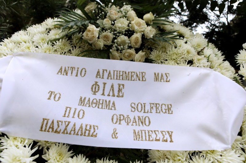 Στεφάνι