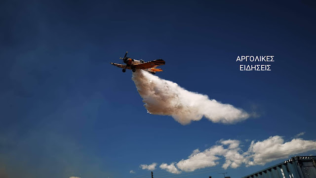 Αργολίδα