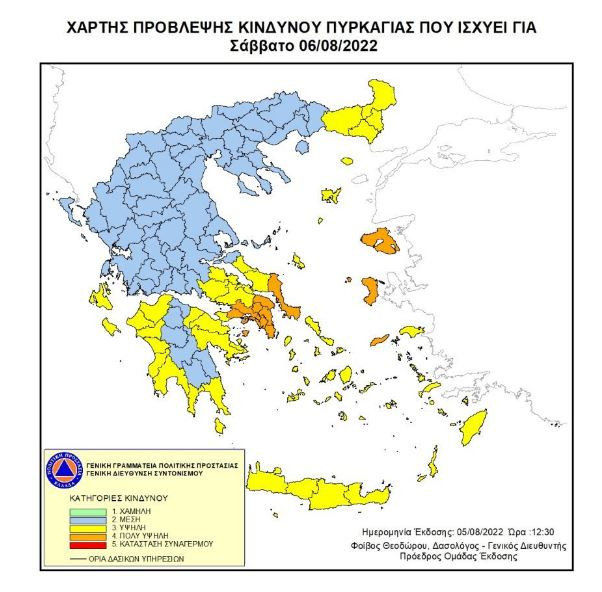 Χάρτης πρόβλεψης πυρκαγιάς