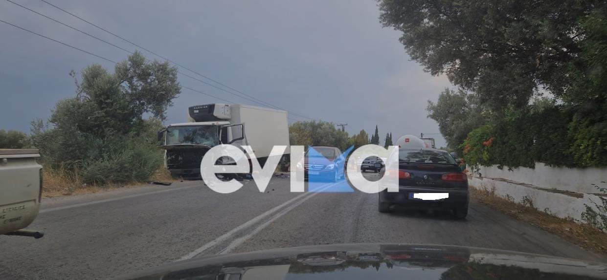 ΕΥΒΟΙΑ