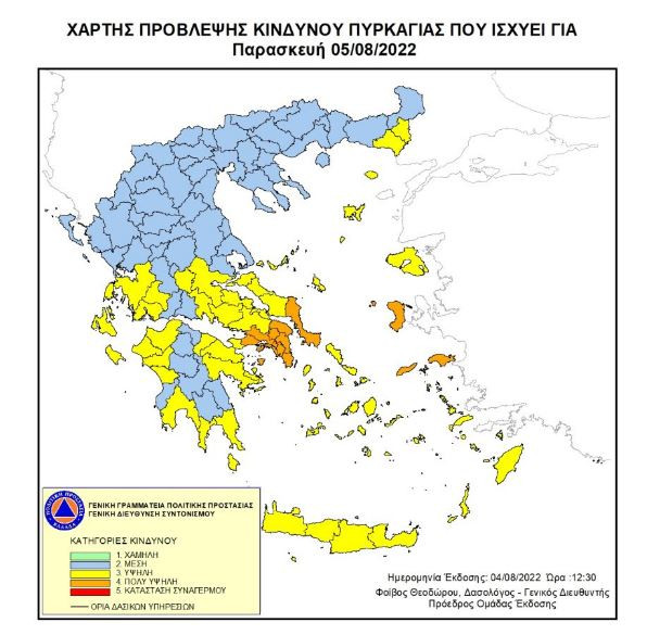 Χάρτης πρόβλεψης πυρκαγιάς