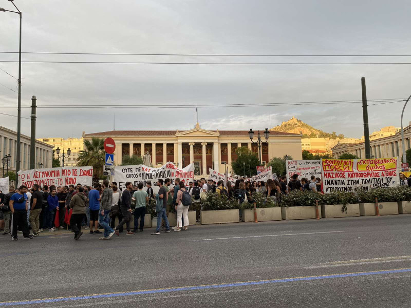 Συλλαλητήριο