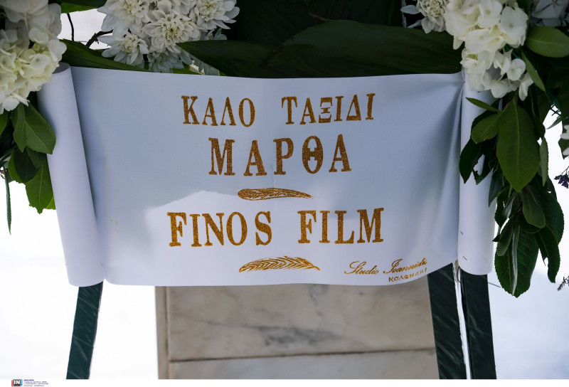 Καραγιάννη