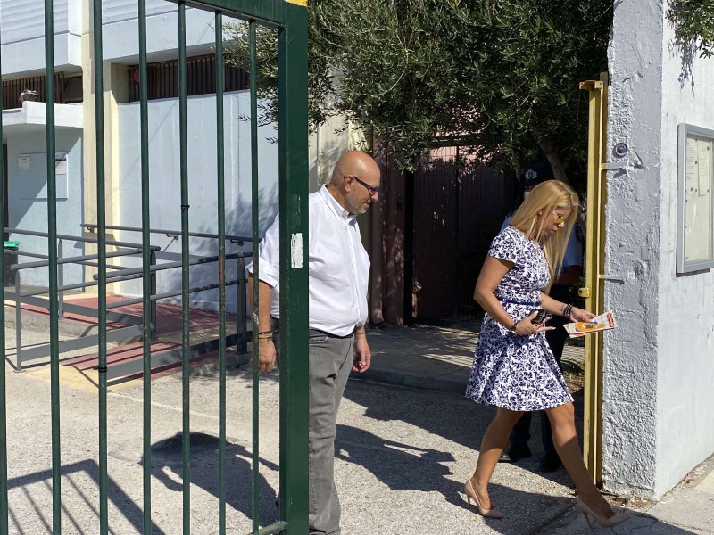 Σχολείο
