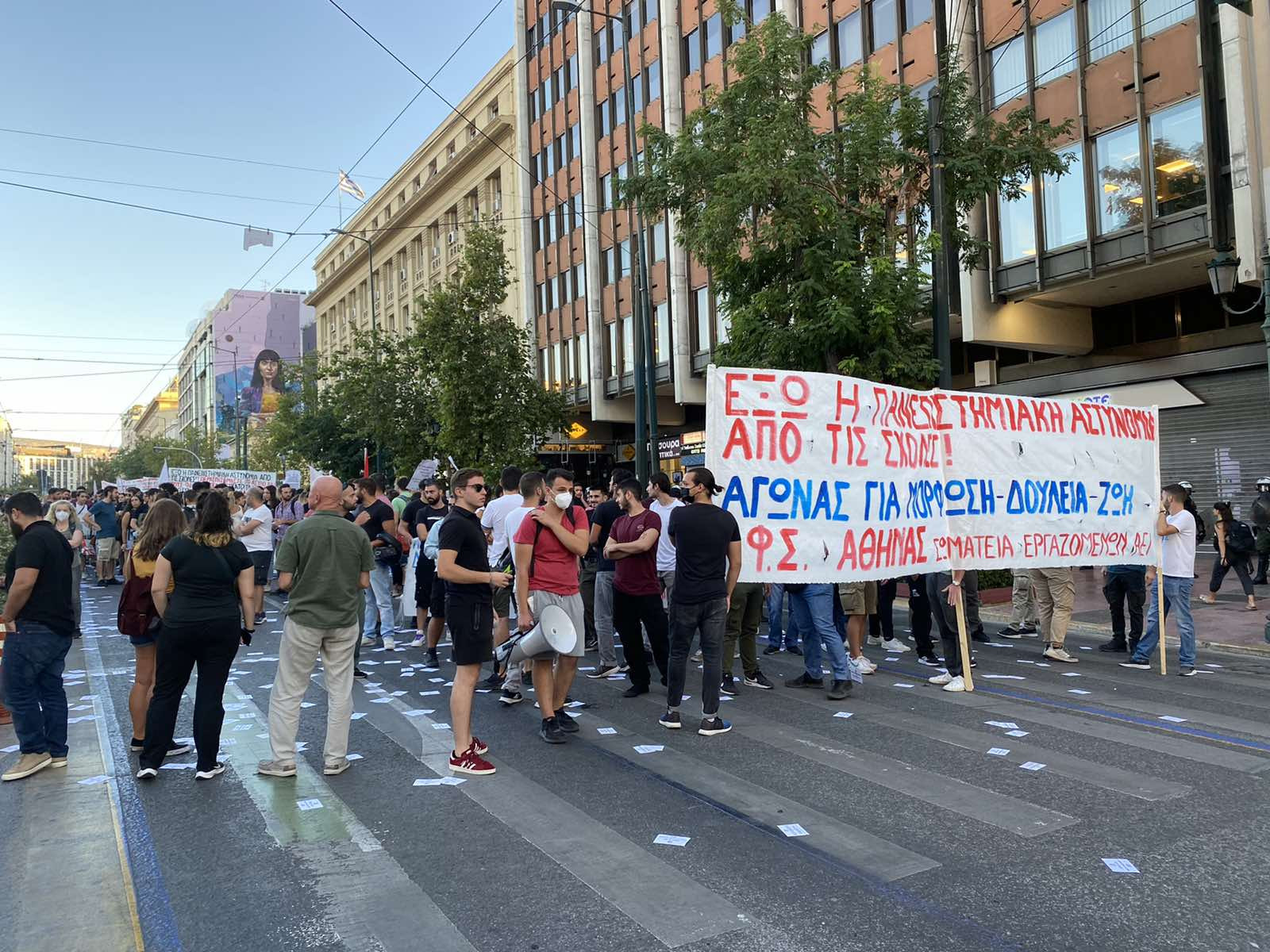 Πορεία