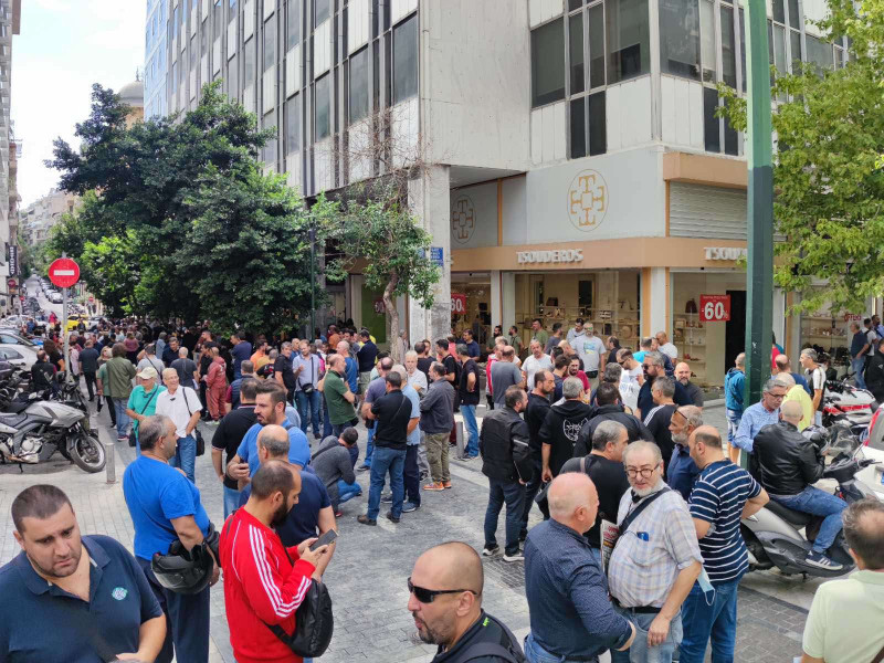 Σύνταγμα
