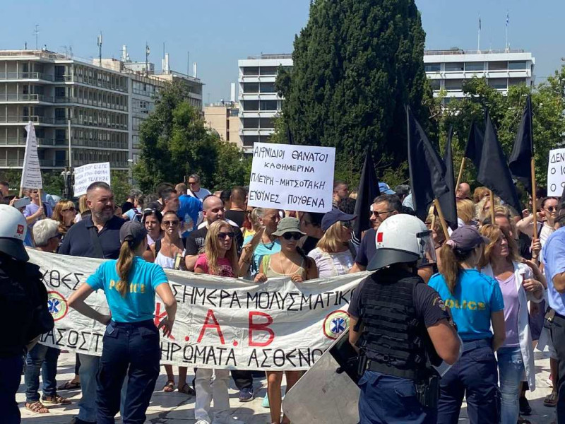 Σύνταγμα
