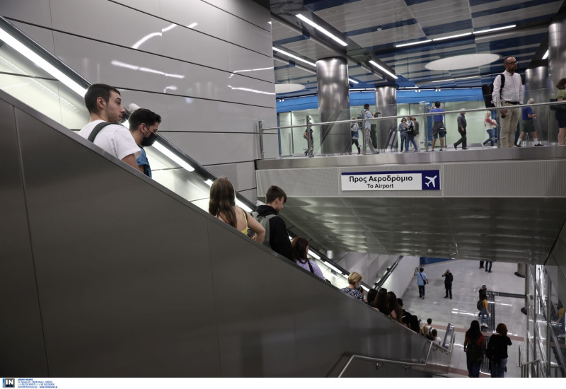 μετρό