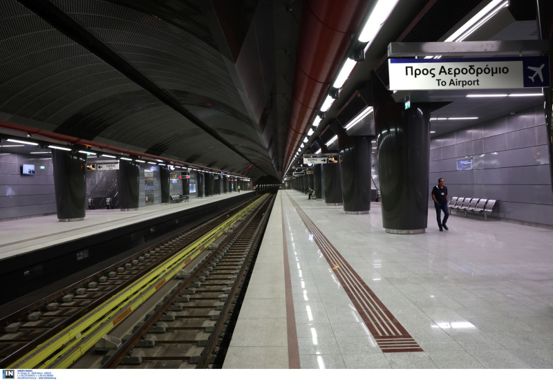 μετρό