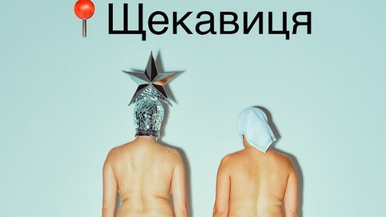Ουκρανοί έτοιμοι για όλα: Ετοιμάζουν «σεξουαλικό όργιο» σε περίπτωση χρήσης πυρηνικών από τον Πούτιν