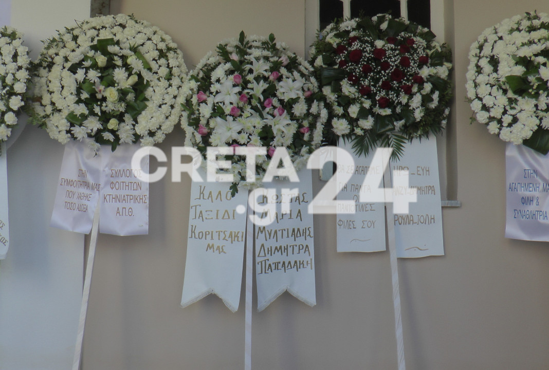 Κρήτη: Ανείπωτος θρήνος στο τελευταίο «αντίο» στην 21χρονη Έμμα