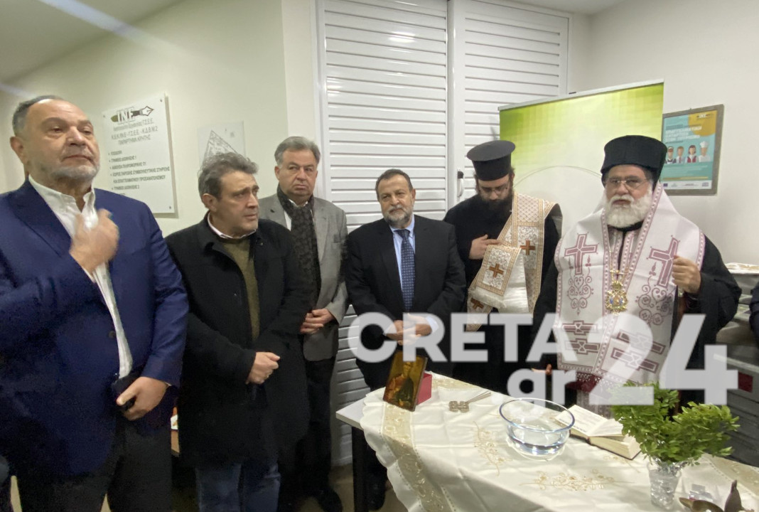 Εγκαινιάστηκαν τα γραφεία του Παραρτήματος Κρήτης του ΙΝΕ/ΓΣΕΕ