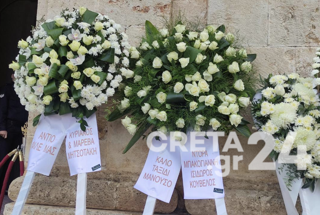 Η Κρήτη αποχαιρετά τον Μανούσο Βολουδάκη