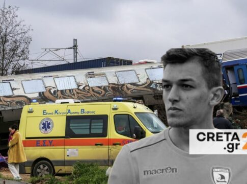 Αγνοούμενος στο δυστύχημα στα Τέμπη ποδοσφαιριστής της Γ’ Εθνικής – Πήγαινε επίσκεψη στην κοπέλα του