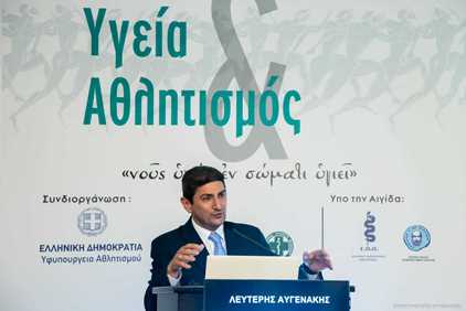 Εξαιρετικά επιτυχημένη η Ημερίδα «Υγεία και Αθλητισμός»