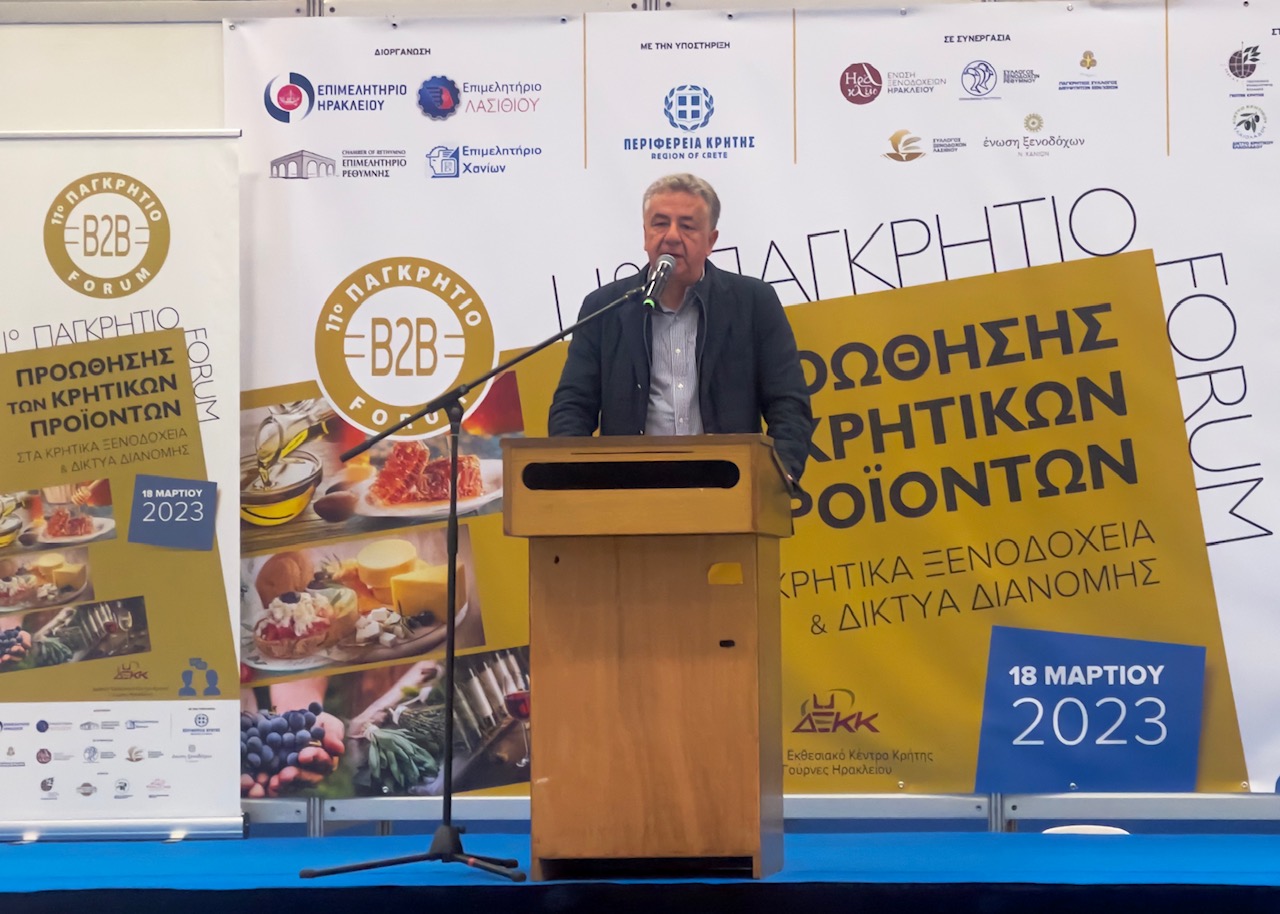 Στ. Αρναουτάκης: Ταυτότητα, ποιότητα, ανταγωνιστικότητα και πιστοποίηση των προϊόντων μας είναι η συνταγή της επιτυχίας