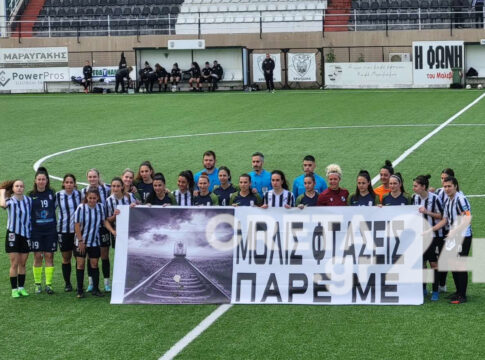 Συγκινούν τα κορίτσια του ΟΦΗ: «Μόλις φτάσεις πάρε με»