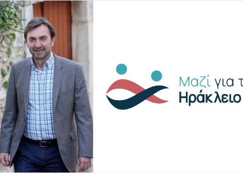 Το “άπειρο” στη δημοτική παράταξη του Γιώργου Αλεξάκη