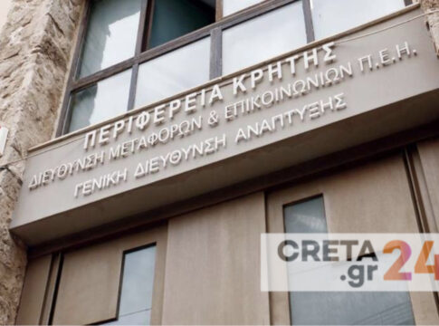 Ηράκλειο: Σε «τεντωμένο σχοινί» η Διεύθυνση Μεταφορών – Καταγγελίες για την στάση της Περιφέρειας Κρήτης