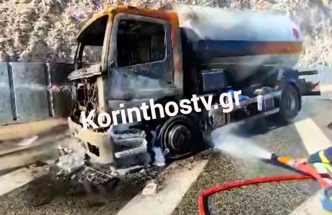 Εθνική: Σε εξέλιξη η μετάγγιση του υγραερίου από το το βυτιοφόρο στην Ε.Ο Αθηνών - Κορίνθου | ΣΚΑΪ