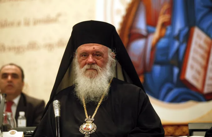 Ο Αρχιεπίσκοπος Ιερώνυμος
