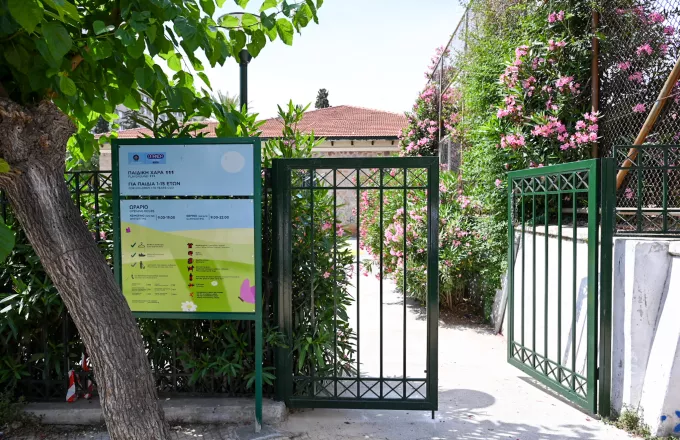 Μια πολύχρωμη «κυψέλη» παιχνιδιού και ψυχαγωγίας στα Ιλίσια | ΣΚΑΪ